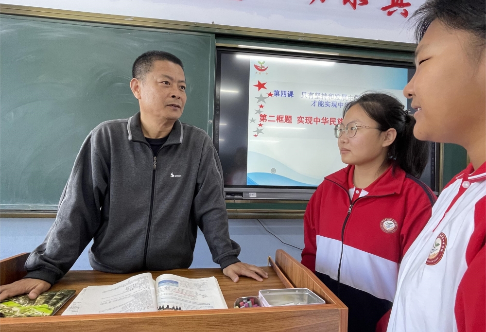 高兴东1.jpg