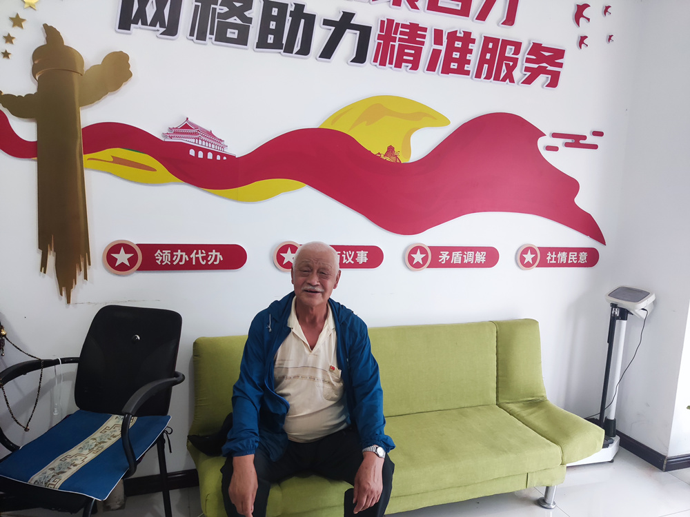 刘景华1.jpg