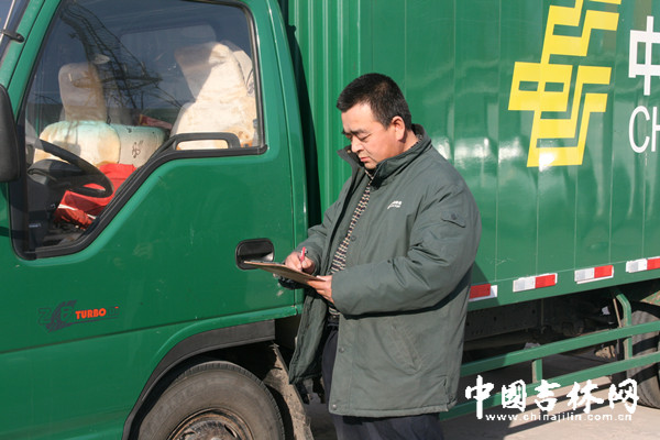 李彦玉工作照.jpg