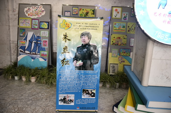 到场嘉宾介绍：朱立红