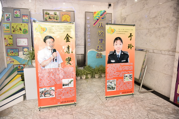 到场嘉宾介绍：金春燮、于玲