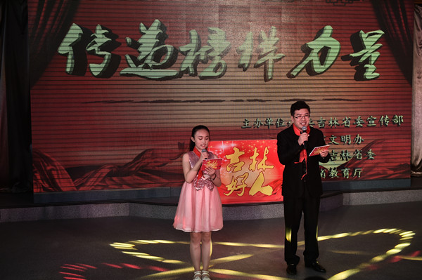 主持人宣布启动仪式开始