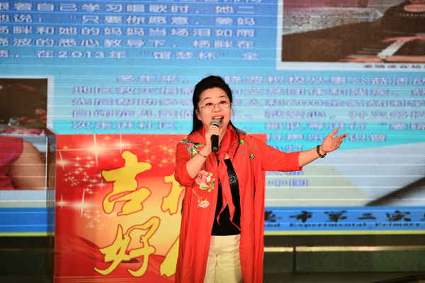 姜晓波现场演唱《我爱你中国》